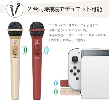 Amazon.co.jp: 【任天堂ライセンス商品】ワイヤレスカラオケマイク