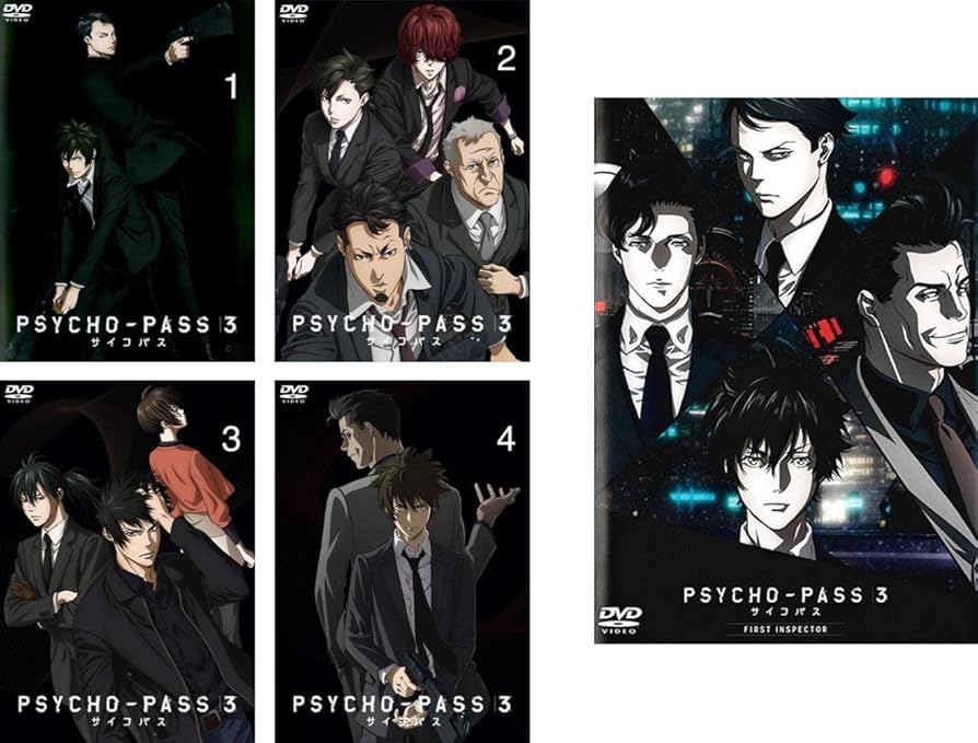Amazon.co.jp: PSYCHO-PASS サイコパス 3 全4巻 + 劇場版 FIRST