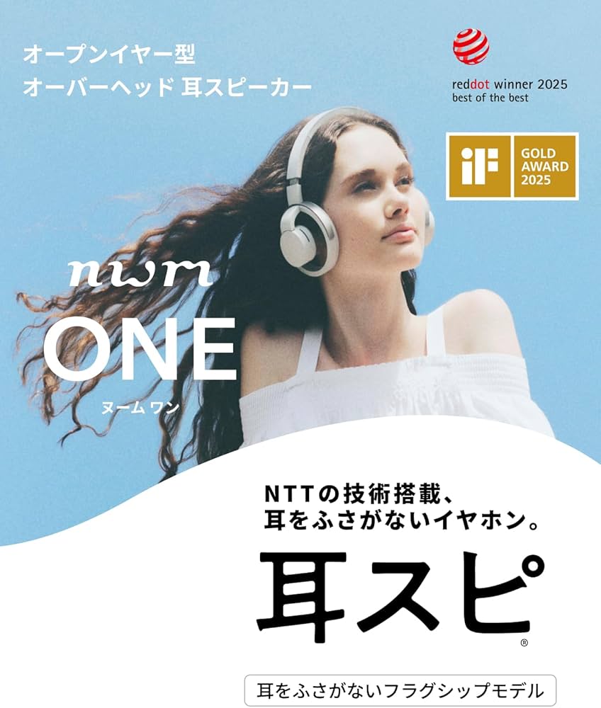 Amazon.co.jp: nwm(ヌーム) ワイヤレス ヘッドホン オープンイヤー型