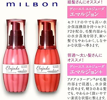 Amazon | ミルボン ディーセス エルジューダ エマルジョン 120g【 細髪