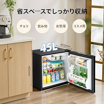 Amazon | COMFEE' 冷蔵庫 45L インバーター 幅47.2cm コンパクト 静音