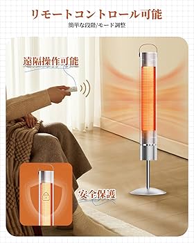 JAPAN/アルバジャパン】ハロゲンヒーター 電気ヒーター暖房器具 楽天