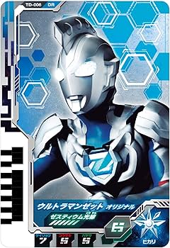Amazon | [BANDAI] ウルトラマンデッカー DXウルトラディメンション