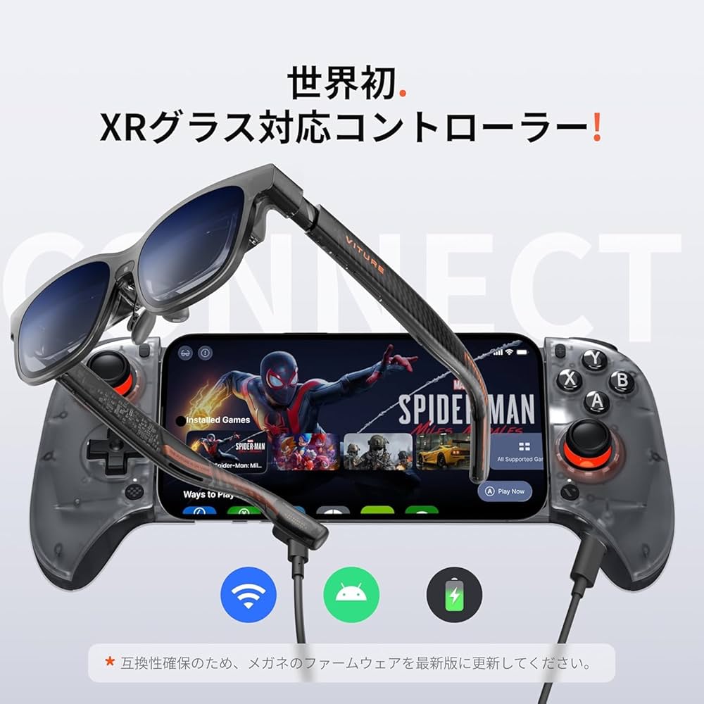 Amazon.co.jp: VITURE x 8BitDo Ultimate モバイルゲーム