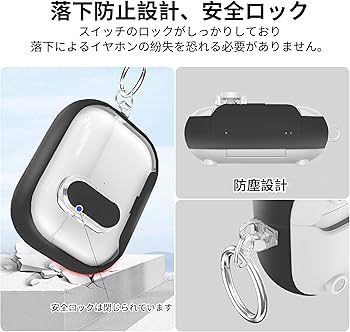 Amazon | For AirPods Pro 3 ケース【2025年新登場 BARDATS】磁気