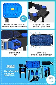 Amazon.co.jp: 両手自由 ハンズフリー松葉杖 アイウォークフリー