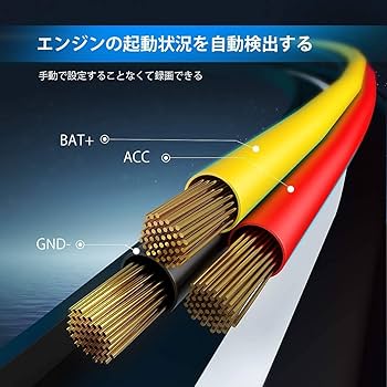 Amazon | 新バージョン Changer 降圧ケーブル 【V69Pro/V69Plus専用