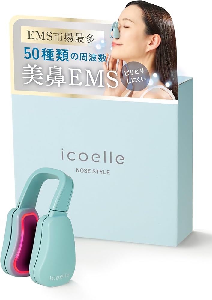 Amazon.co.jp: icoelle(イコエル) 雑誌arで紹介！鼻用美顔器 ビリビリ