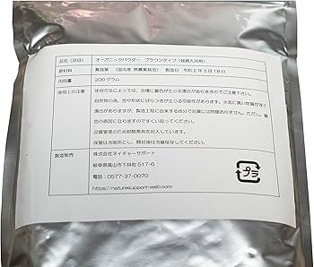 Amazon | バチルススパ 自然入浴剤オーガニックパウダー