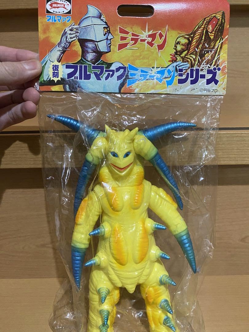 Amazon.co.jp: ブルマァク ミラーマンシリーズ 暗黒怪獣 ダークロン