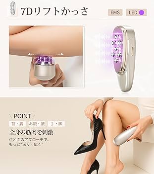 Amazon.co.jp: ANLAN リフトスパ温冷かっさ EMS リフトブラシ 電気