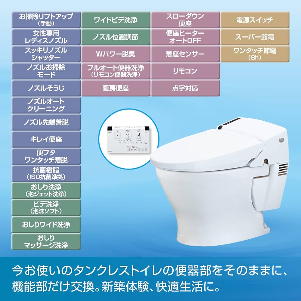Amazon.co.jp: LIXIL(リクシル) INAX リフレッシュシャワートイレ