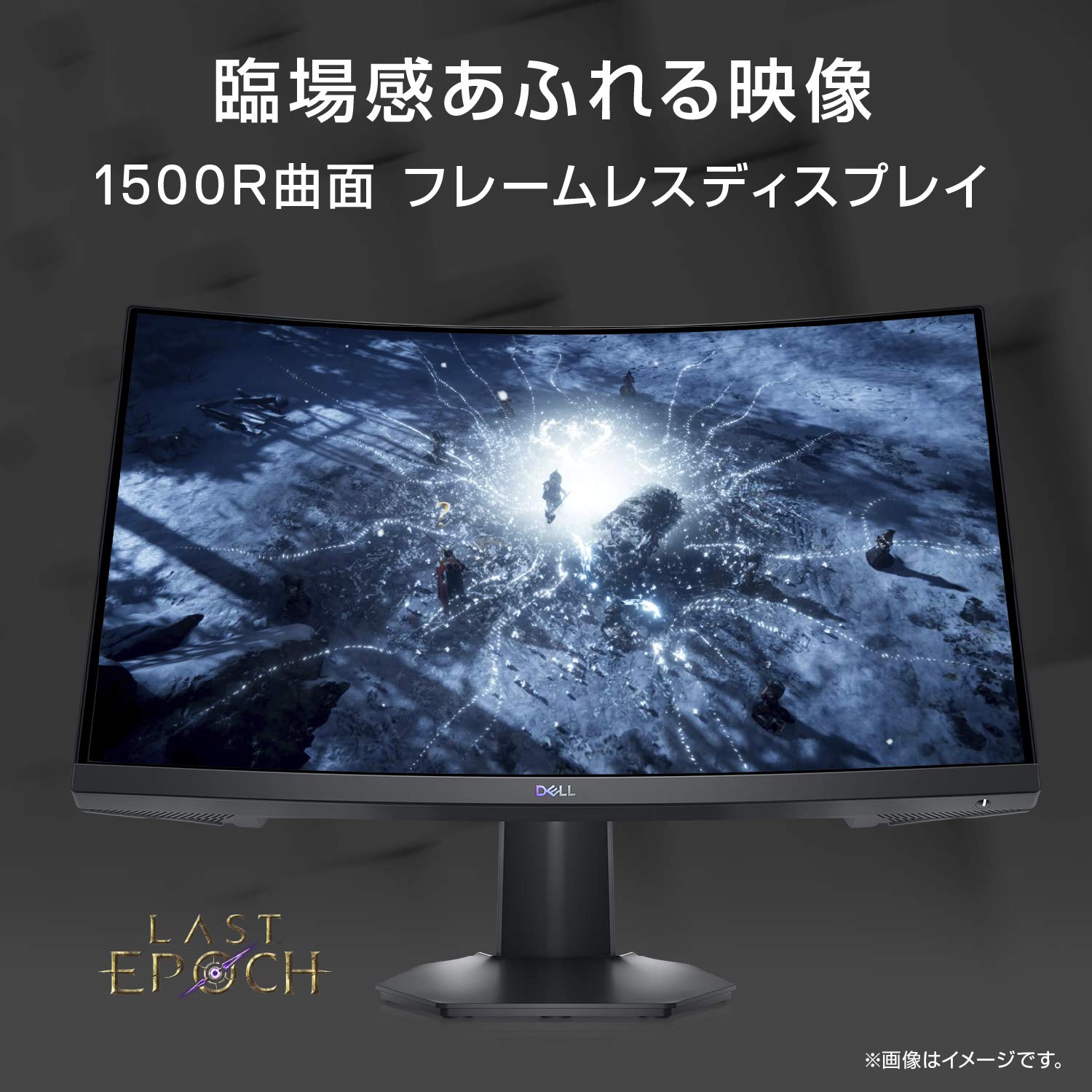 Amazon.co.jp: Dell S2422HG 23.6インチ 曲面 ゲーミングモニター (3