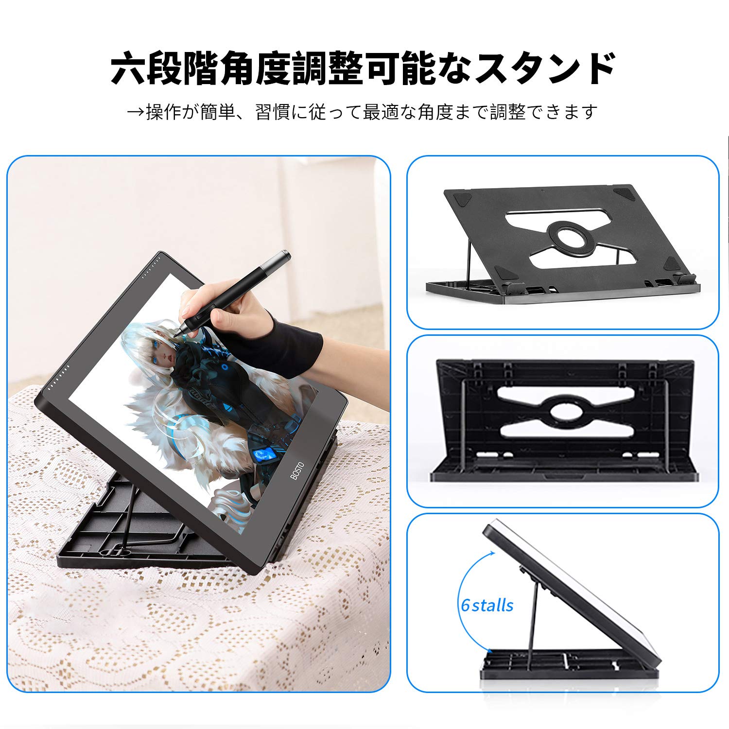 Amazon.co.jp: BOSTO 液タブ 液晶ペンタブレット 15.6インチ フル