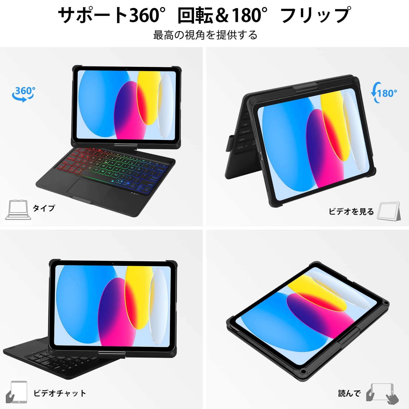Amazon.co.jp: [2025年最新型] 11 インチA16 2025 キーボード 第10世代