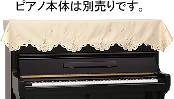 Amazon.co.jp: 吉澤 ヨシザワ PEACOCK アップライトピアノ用 ピアノ