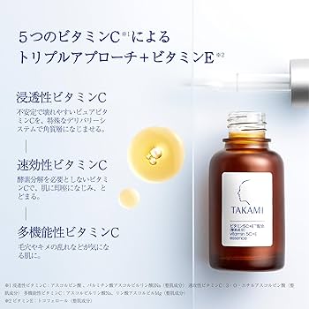 Amazon.co.jp: TAKAMI タカミスキンピール・タカミエッセンス5C+E