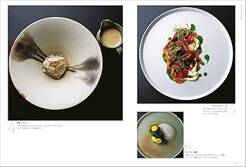 おまかせコースのつくり方: 18店・22通りのコースで学ぶガストロノミー