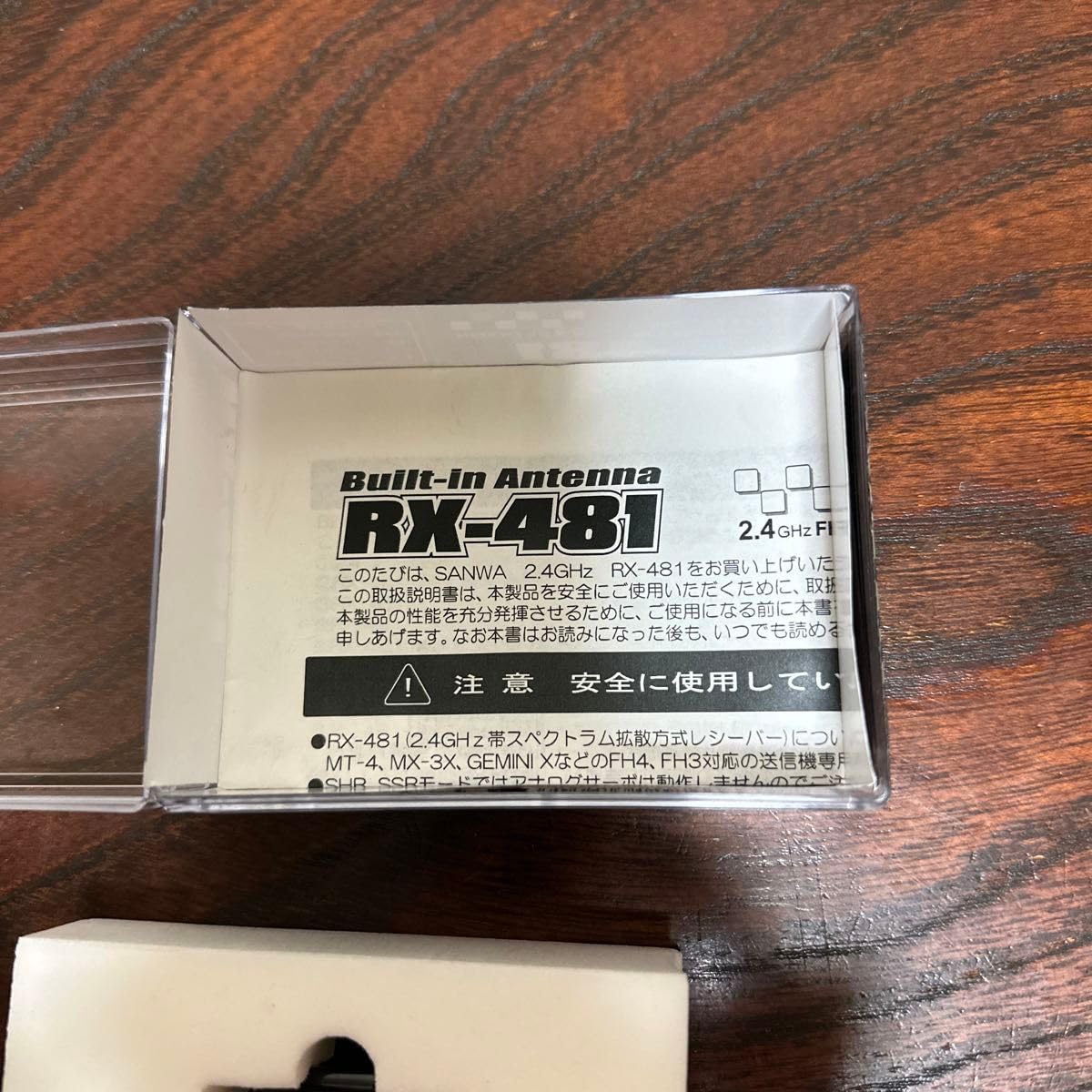 Amazon | サンワ 受信機 RX-481 2.4G 4ch 開封、 済み ほぼ | ラジコン