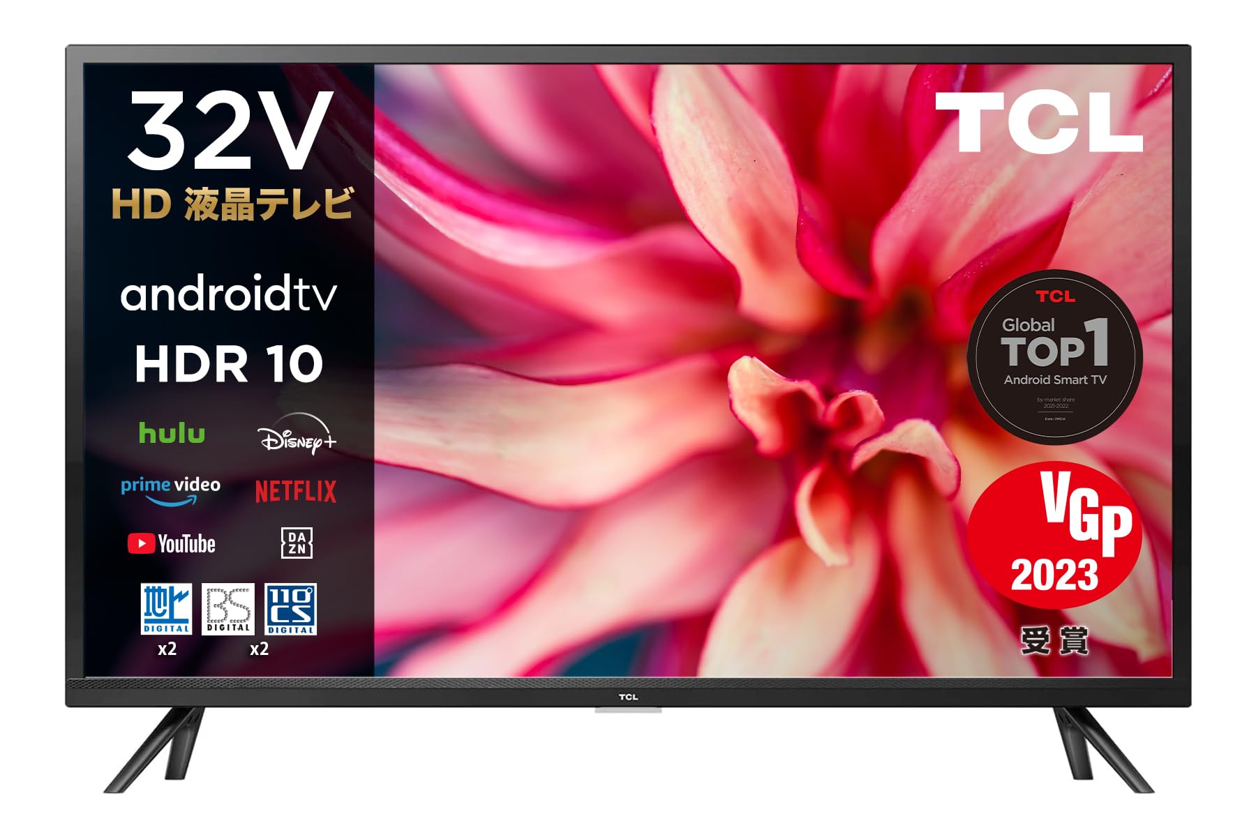 Amazon.co.jp: 【Amazon.co.jp 限定】TCL 32S516E 32インチ