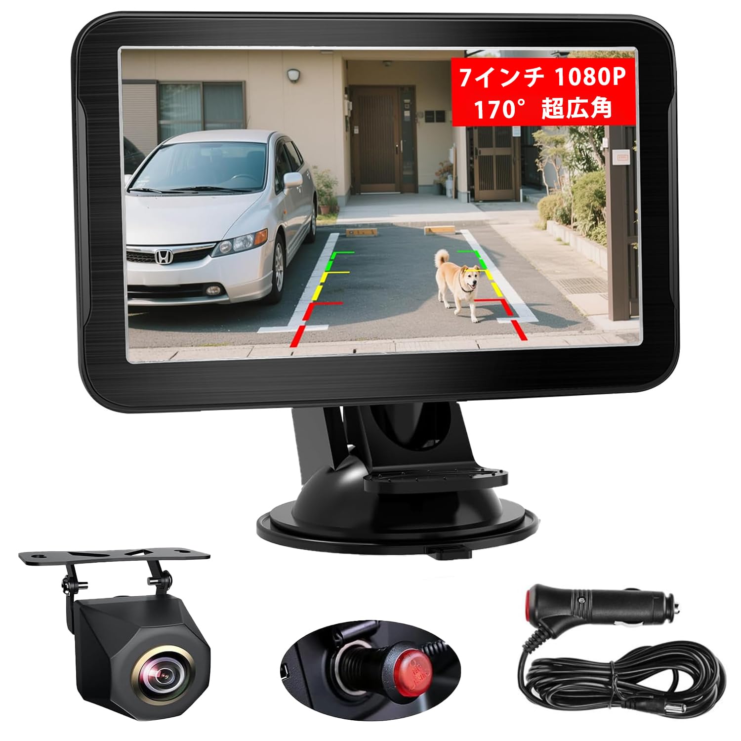 Amazon.co.jp: 7インチAHDバックカメラモニターセット 1080P 超暗視