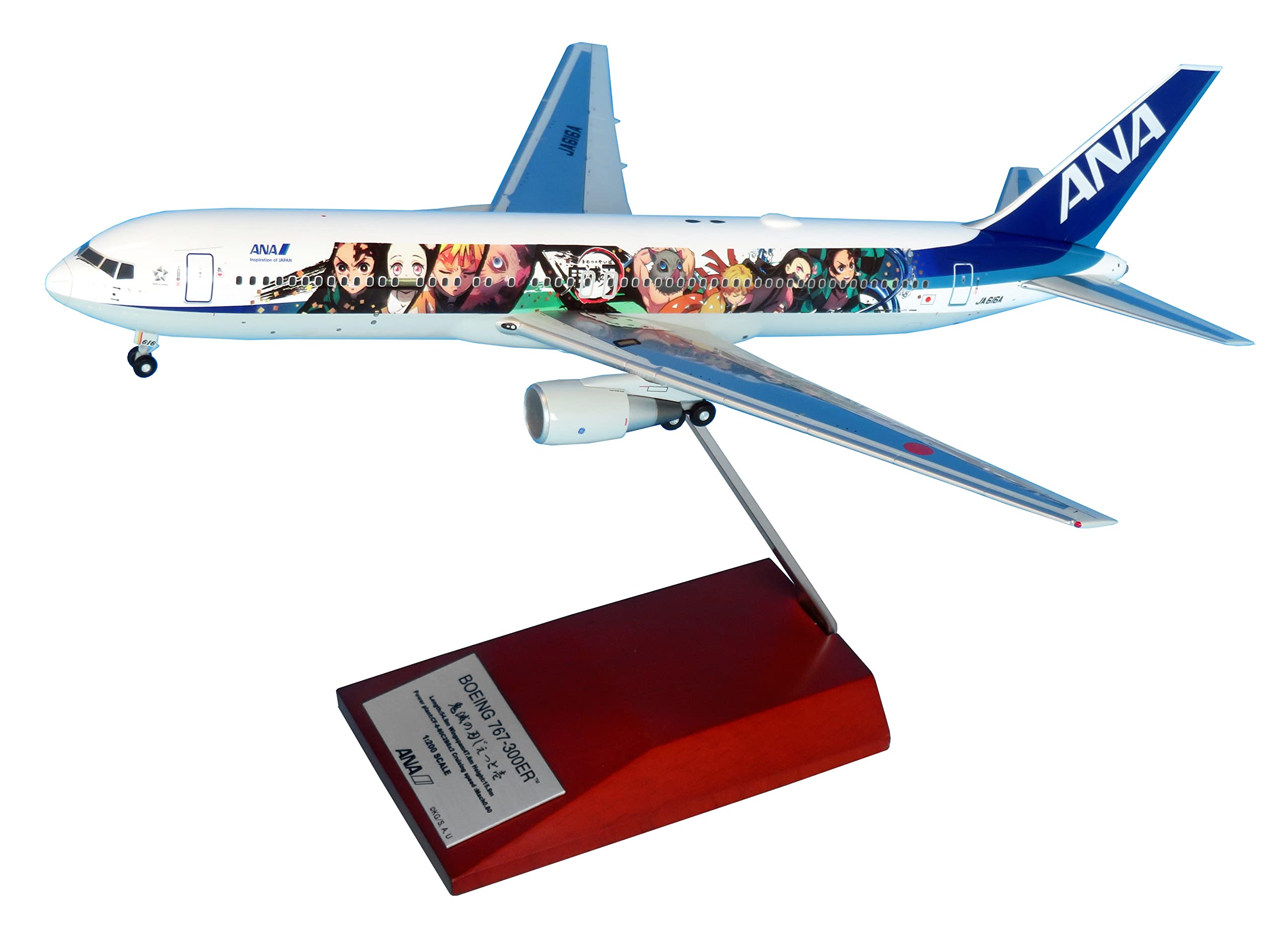 Amazon | 全日空商事 1/200 BOEING 767-300ER JA616A 鬼滅の刃じぇっと