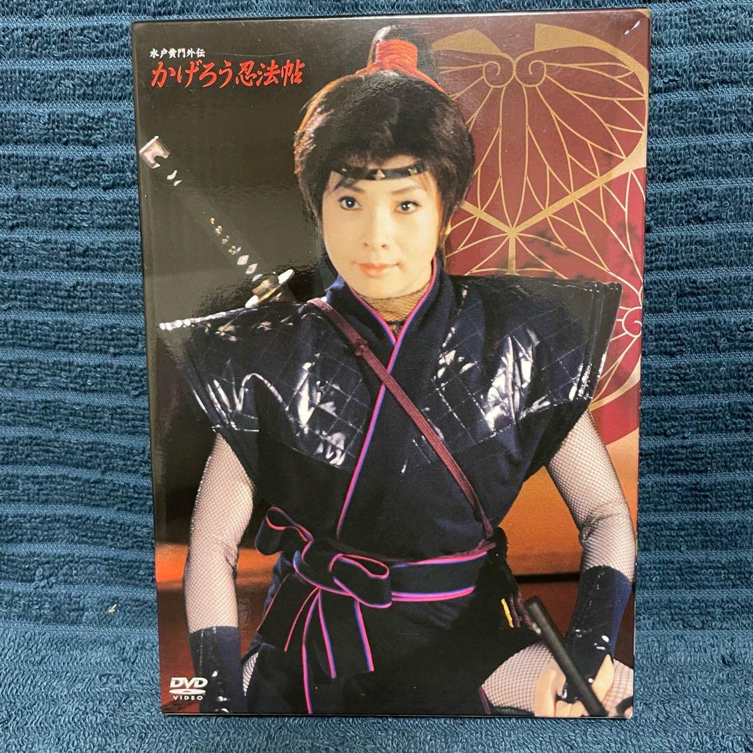 Amazon.co.jp: 「水戸黄門外伝 かげろう忍法帖 DVD BOX」 セル版 4枚組
