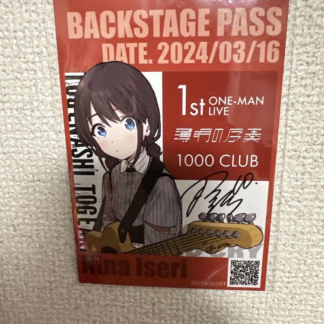 Amazon.co.jp: ガールズバンドクライ 1stライブ 薄明の序奏 入場特典