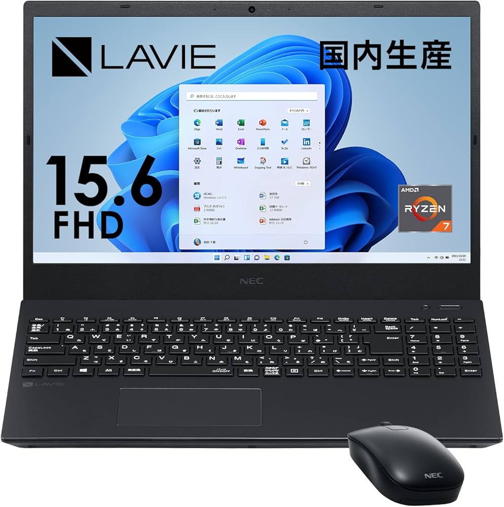 Amazon.co.jp: NEC LAVIE 国内生産 ノートパソコン N15R 15.6 型 Ryzen