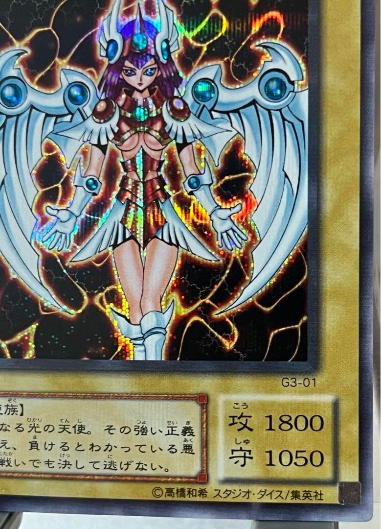 デュナミス・キリア 光属性 レベル4 デュナミス・キリア 光属性 レベル