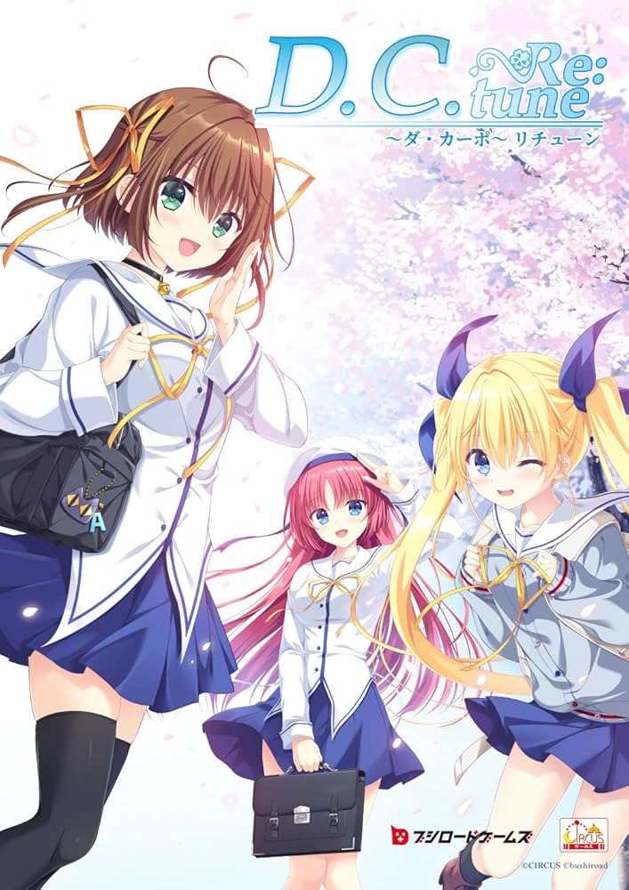 Amazon | D.C.Re:tune～ダ・カーポ～ リチューン 限定版【Amazon.co.jp