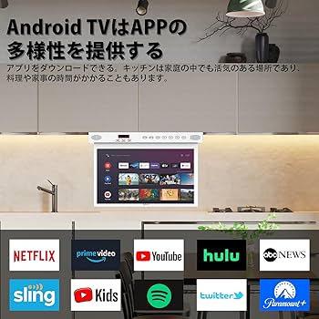 Amazon.co.jp: SYLVOX 15.6V テレビ キッチン用 フリップダウン
