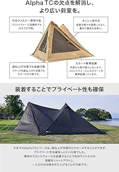 Amazon | WAQ Alpha TC専用フロントウォール 前幕 アルファ ソロ用