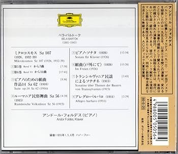 バルトーク:ピアノ作品集 - Amazon.com Music