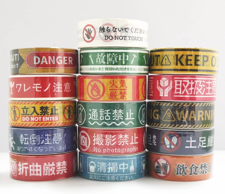 Amazon.co.jp: 注意書き マステ マスキングテープ 16柄 各1個セット