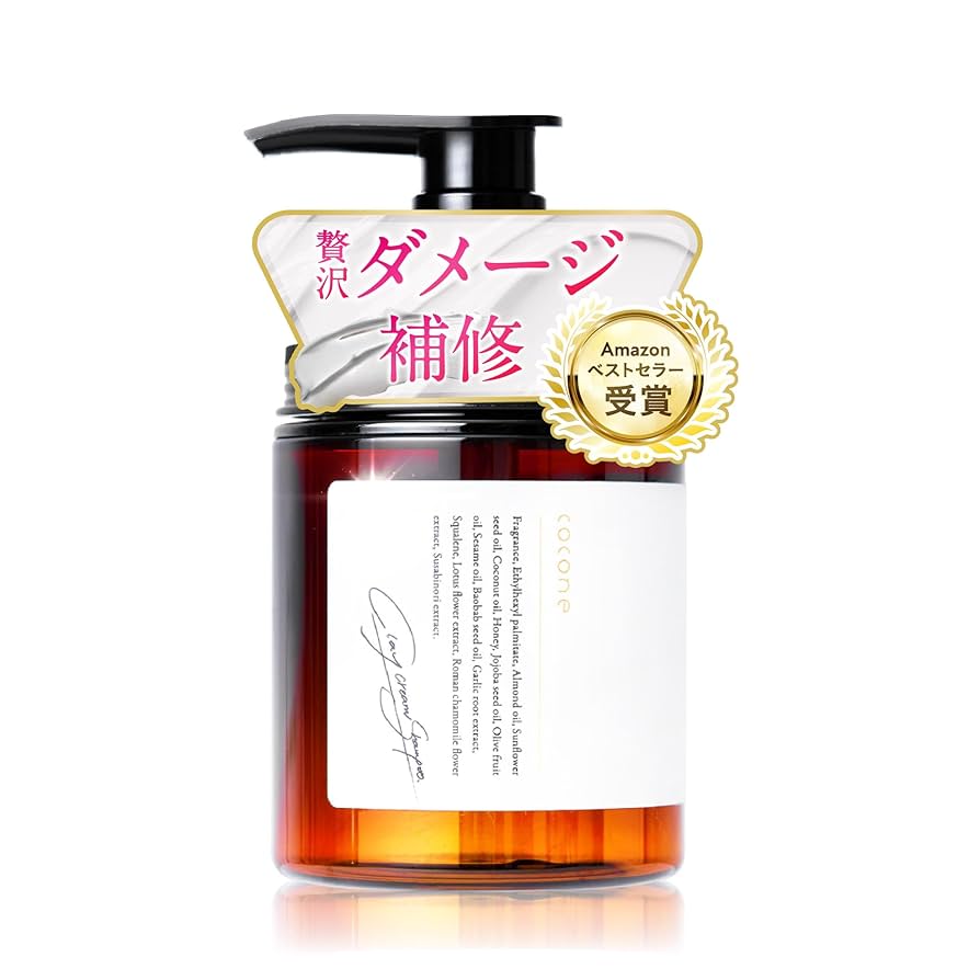 新品】cocone 5点セット cocone クレイクリームシャンプー スムース