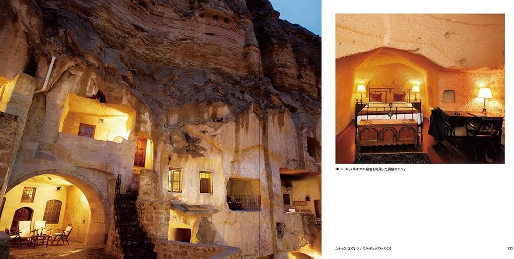 世界のホテル |本 | 通販 | Amazon