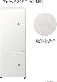 Amazon.co.jp: パナソニック 冷蔵庫 2ドア 168L マットバニラホワイト