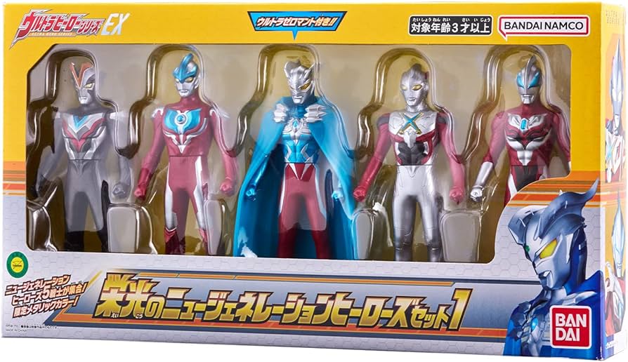 Amazon.co.jp: ウルトラヒーローシリーズ EX 栄光のニュー