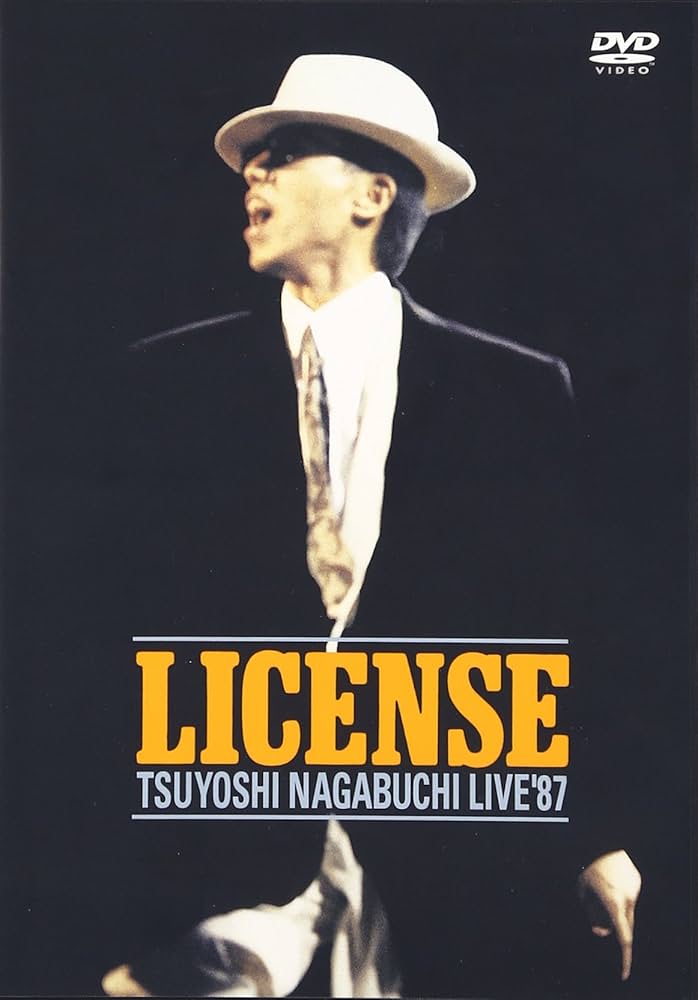Amazon.co.jp: LICENSE [DVD] : 長渕剛, 長渕剛: DVD