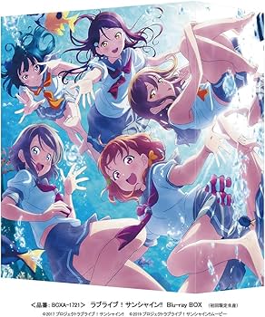 Amazon.co.jp: ラブライブ! サンシャイン!! Blu-ray BOX (初回限定生産