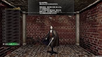 Amazon.co.jp: Wizardry外伝 五つの試練 コレクターズエディション