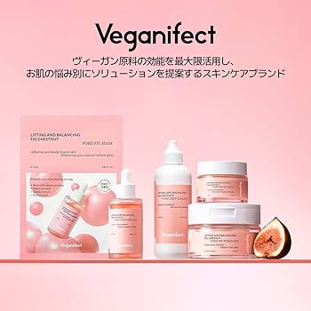 Amazon.co.jp: VEGANIFECT(ヴィーガンイフェクト公式) イチジクポア