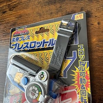 Amazon.co.jp: 特捜戦隊デカレンジャー 変身ブレス ブレスロットル