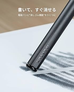 Amazon | iFLYTEK AINOTE 2 スタイラスペン 4096段階筆圧 300PPI超高