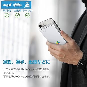 Amazon | 【APPLE mfi認 4096GB iPhone16対応】iDiskk iPhone 外付け