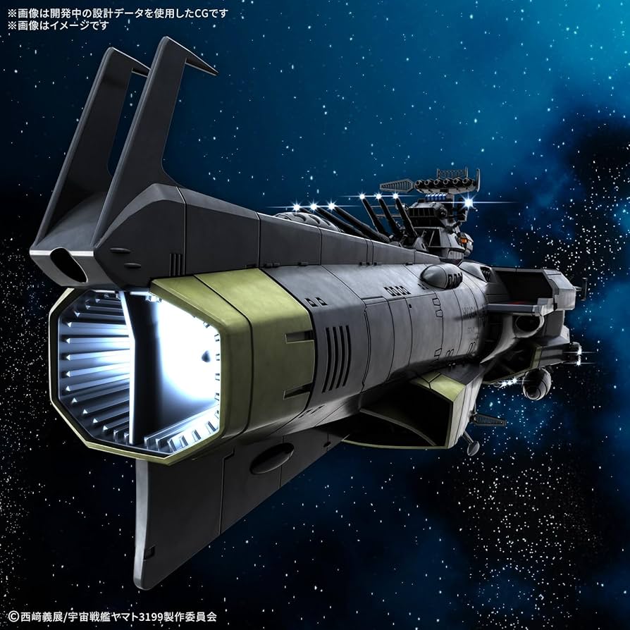 Amazon | BANDAI SPIRITS(バンダイ スピリッツ) 宇宙戦艦ヤマト 地球