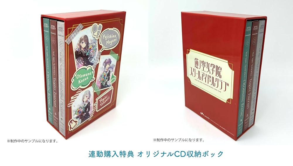 Amazon.co.jp: 【外付け特典あり 3種セット】 蓮ノ空女学院スクール