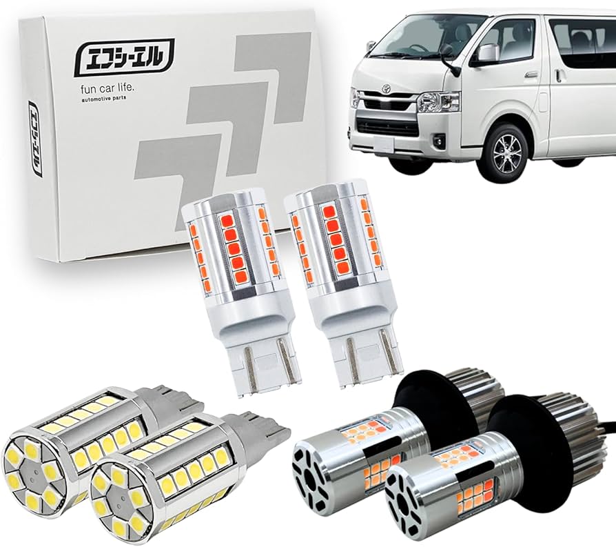 Amazon | fcl.(エフシーエル) ハイエース 200系 led 3点セット リア