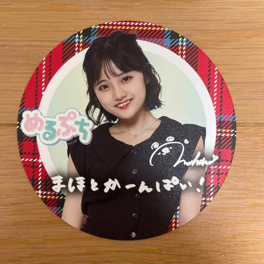 Amazon.co.jp: vaz めるぷち まほこ サイン入りコースター : ホーム